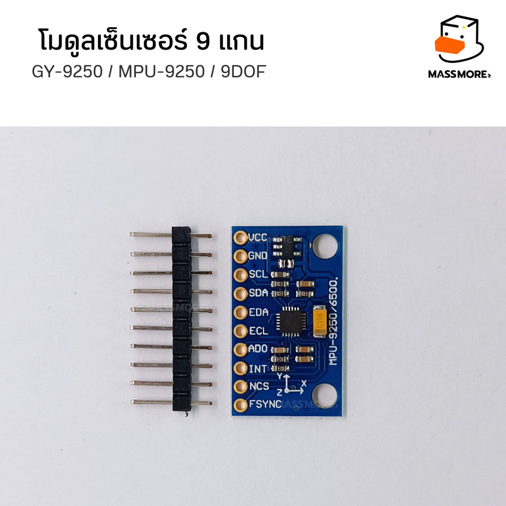 MPU9250 GY-9250 ชิพแท้ วัดสนามแม่เหล็กได้ เซ็นเซอร์วัด ความเร่ง ความ ...