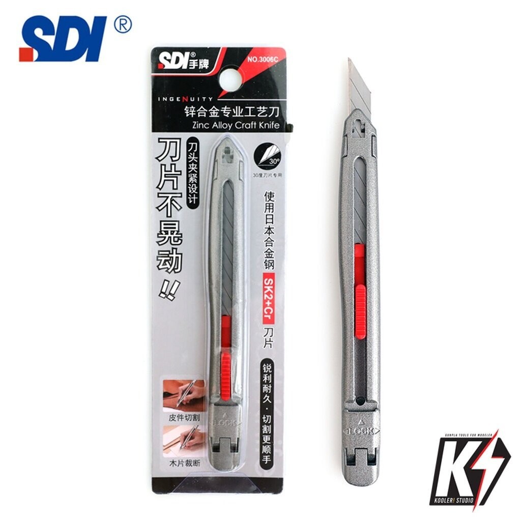 SDI 3006C มีดคัตเตอร์อเนกประสงค์ ขนาด 9 มม. ล็อคใบมีดแบบแข็งแรง ใบมีด ...
