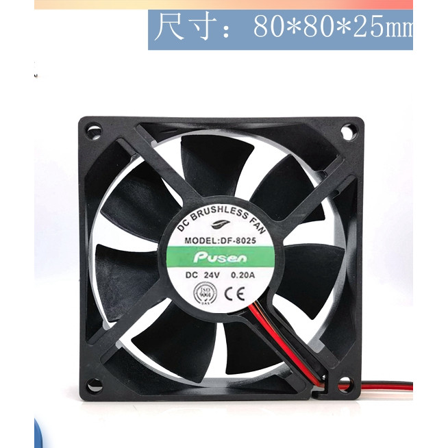 YF8025S DC 24 V 0,30 A 80 x 80 x 25 mm 2 Draht Server Lüfter  6