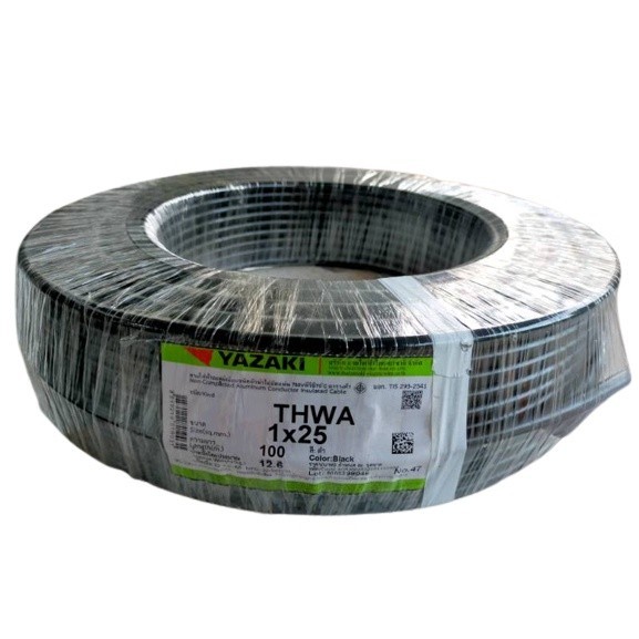 YAZAKI สายไฟ THW-A 25 SQMM. ยาว 100 เมตร ไทยยาซากิสายไฟอลูมิเนียม THWA ...