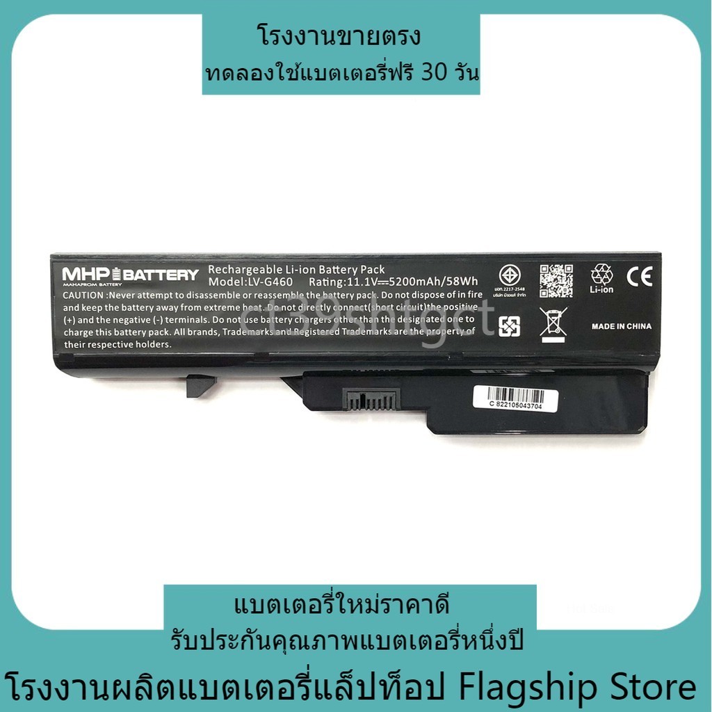 คุณภาพสูง Lenovo แบรนด์ใหม่ IdeaPad G460 G450 B460 G455 53 Series ...