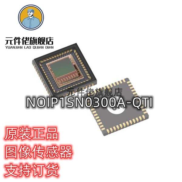 Noip1sn0300a-qti LCC-48 ต้นฉบับนําเข้ายี่ห้อใหม่ CMOS Image Sensor ...