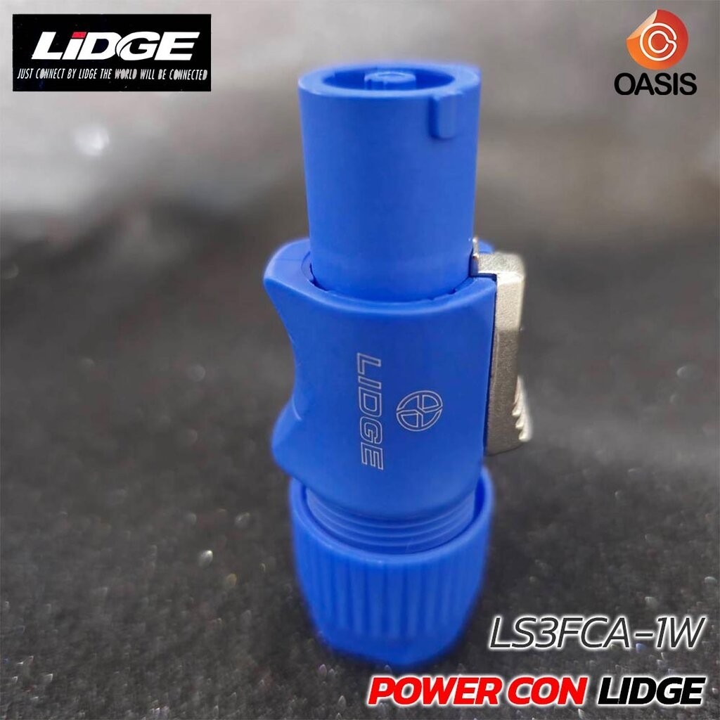 (ของแท้) Power Con 20A LIDGE LS3FCA-1W ผู้ LIDGE LS3MCPA-1W เมีย Power ...