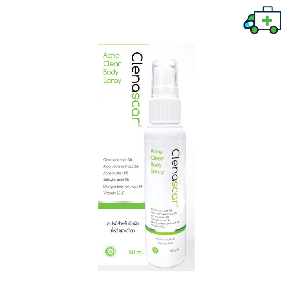 Clenascar Acne Clear Body Spray สเปรย์สำหรับฉีดผิวที่หลัง และลำตัว คลี ...