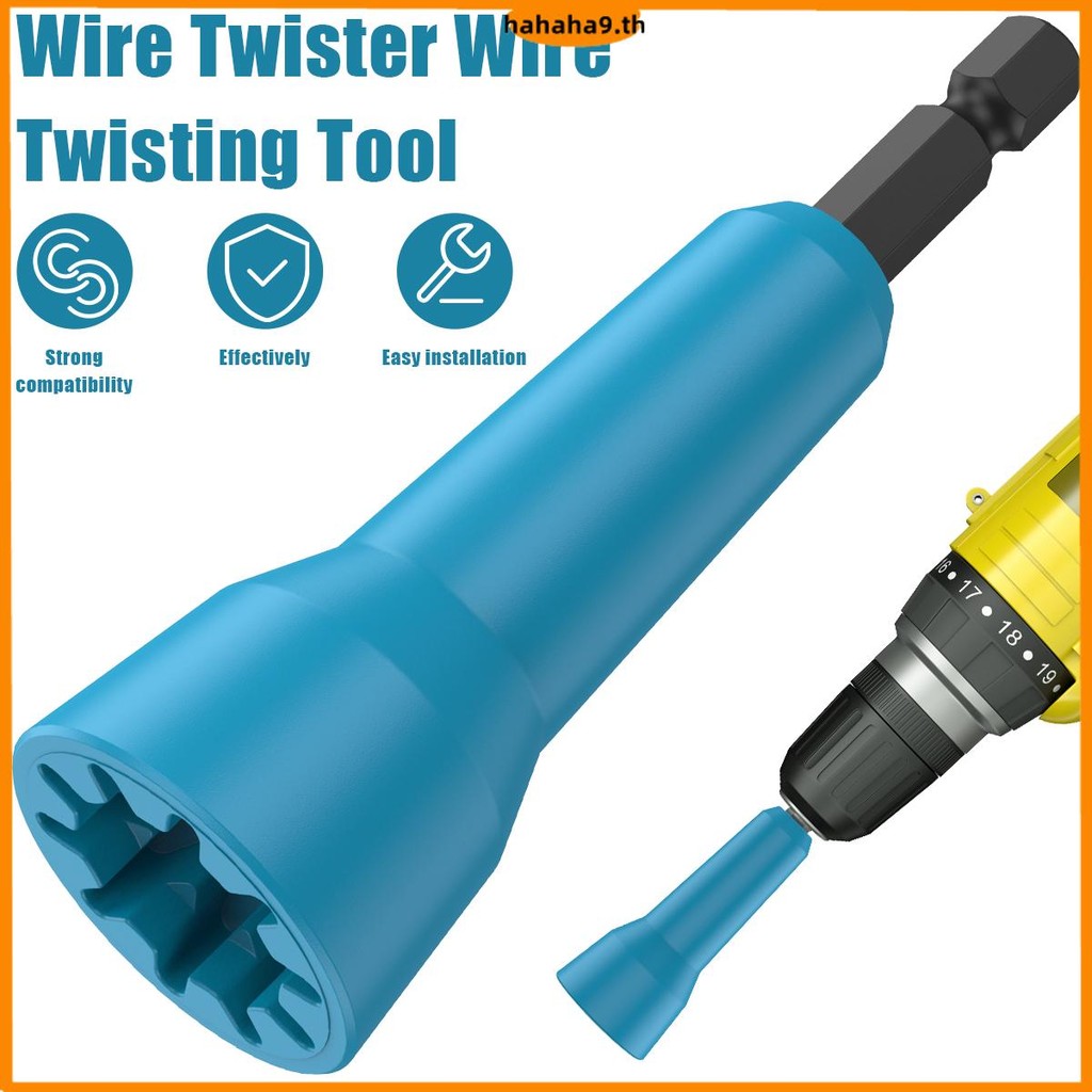 Wire Twister Wire Nut Driver 1/4 นิ้ว Chuck Spin Twisting Wire ...