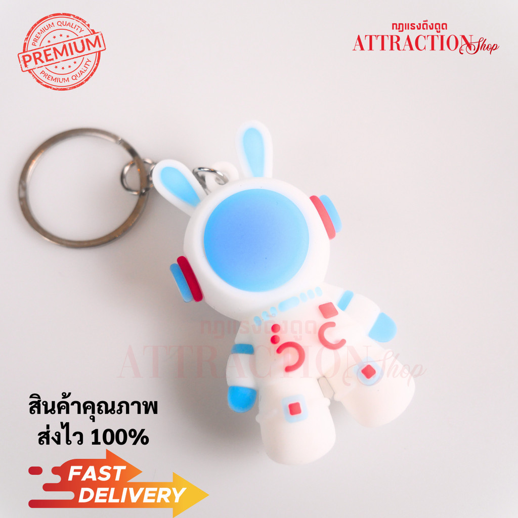 🌏 พวงกุญแจนักบินอวกาศNASA 🌏 สีฟ้า NASA astronaut blue key ring พวงกุญแจ ...