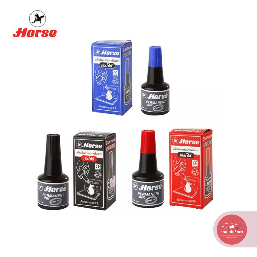 หมึกเติมแท่นประทับ Stamp Pad Refill Ink ตราม้า Horse ชนิดกันน้ำ ปริมาณ