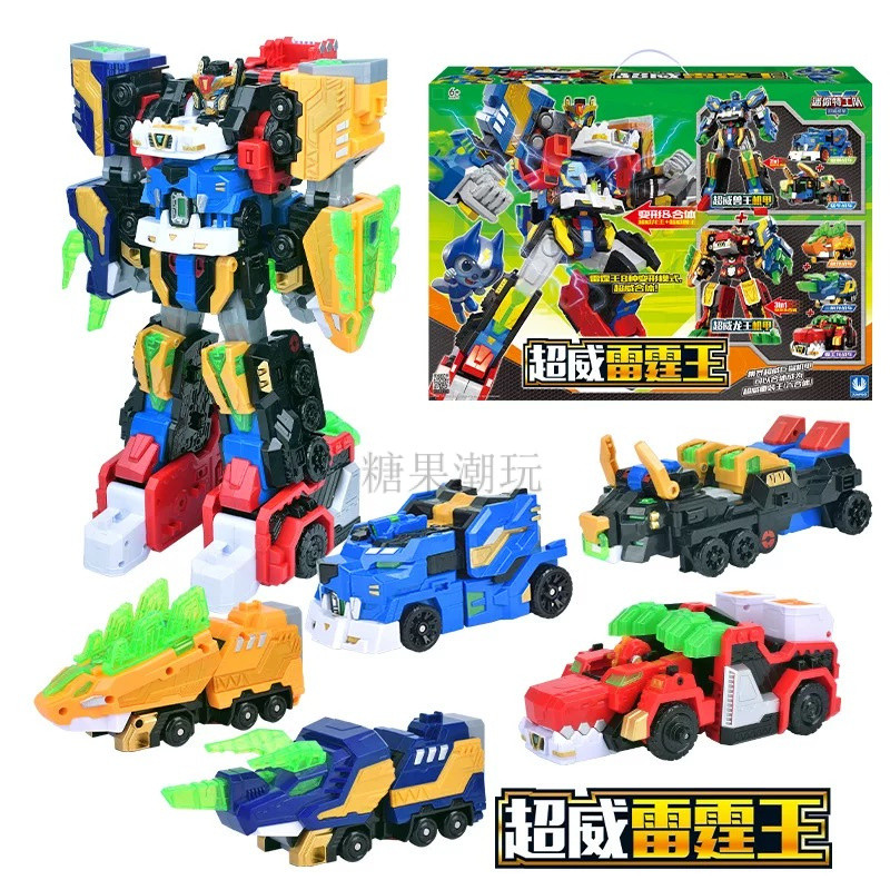 Mini FORCE MINI Agent Team ของแท้ Chaowei Beastmaster Mecha Series ...