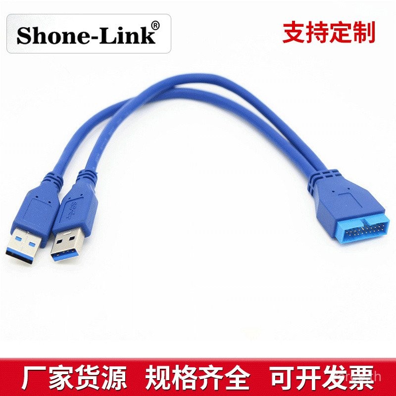 สายเคเบิลข้อมูล USB 3.0 2AM-20P สายแปลงขยายย้อนกลับ 20P USB 3.0 สายเมน ...