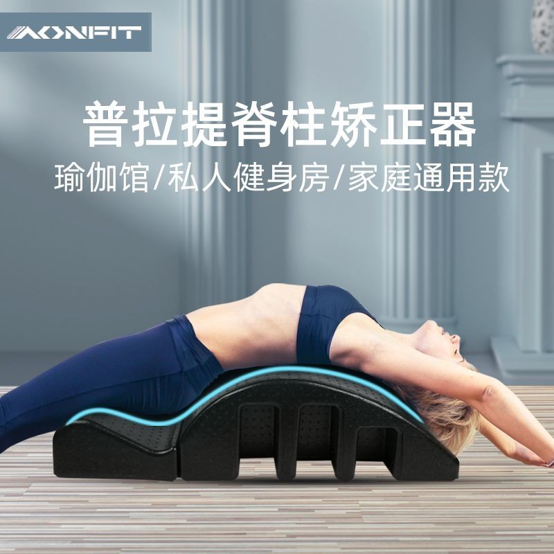 Pilates achine For Hoe Workout A&DW Pilates Arc Spine Corrector,Yoga Arc Barrel Pilates