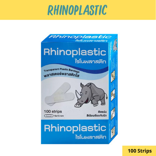 NC Hardware Rhinoplast Rhinoplastic ไรโนพลาสท์ ไรโนพลาสติก พลาสเตอร์ปิด ...