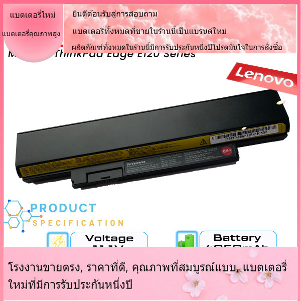yedek pil lenovo ThinkPad Edge E120 E125 E130 e135 e320 E325 E330 E335 x121e Ali