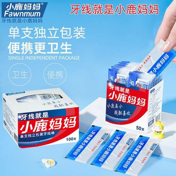 dental floss ไหมขัดฟัน Mama Deer Floss Superfine Paper Box Floss Stick ...