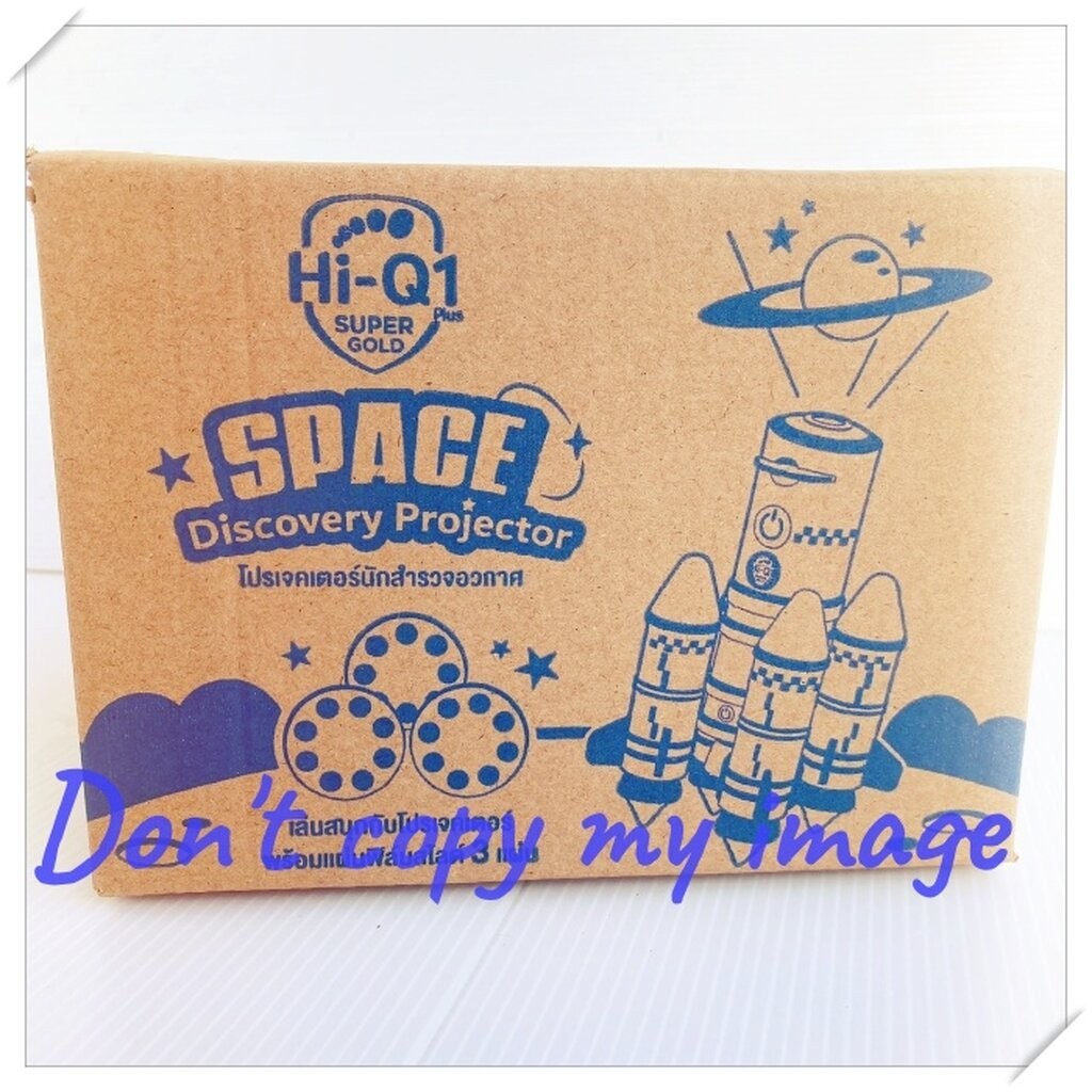 โปรเจคเตอร์นักสำรวจอวกาศ Space Discovery Projector ของเล่นเด็ก สินค้า ...