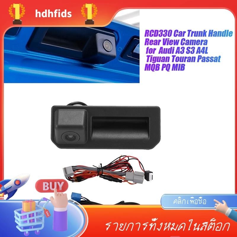 Rcd330 อะไหล่กล้องมองหลังรถยนต์ สําหรับ Audi A3 S3 A4L Tiguan Touran ...