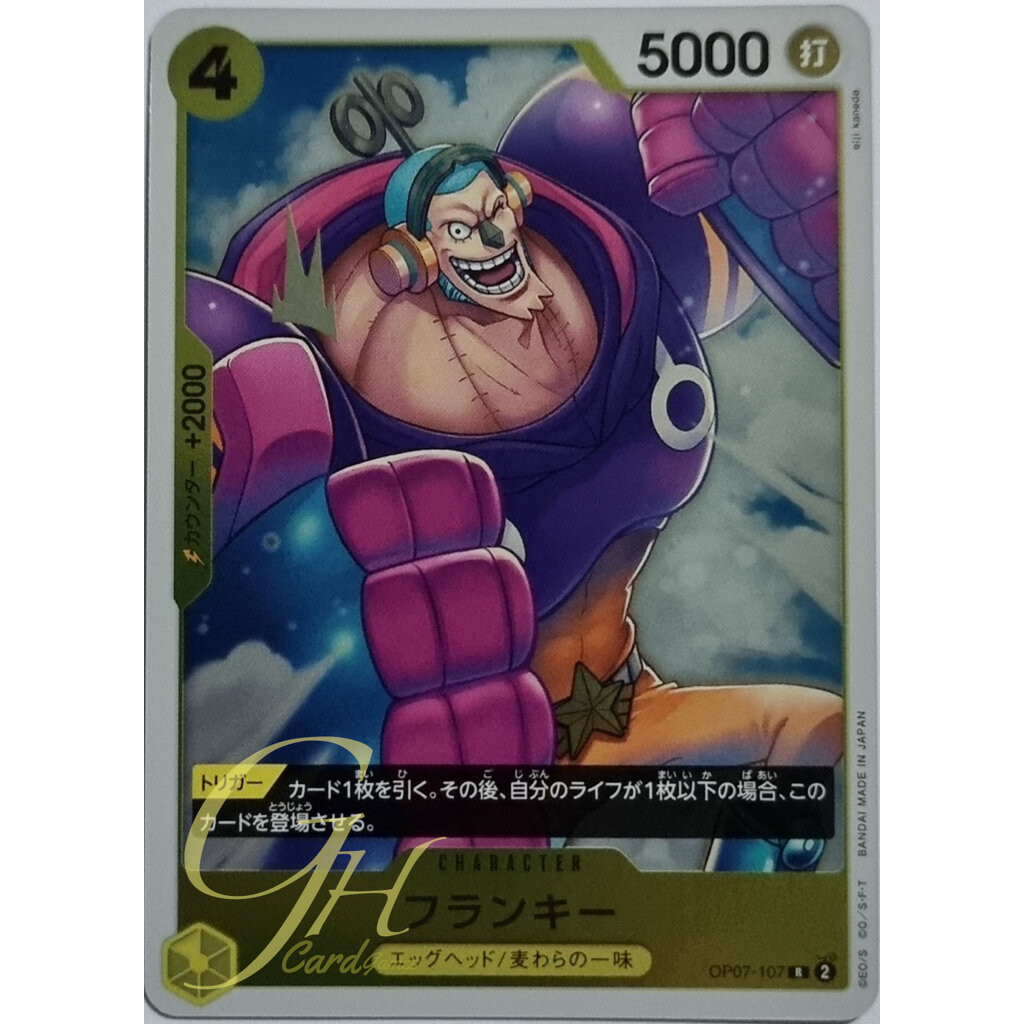 one piece card game franky One Piece Card Game: Devil Fruits Collection – Vol. 3 [DF-03] – Good Games main image 1