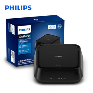 Philips sale gopure 5211