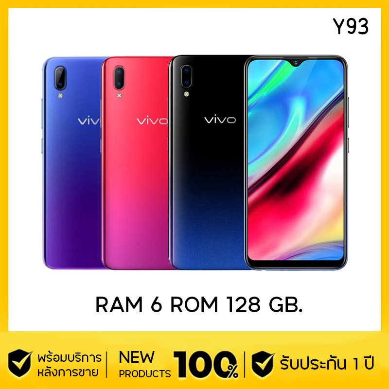 มือถือ VIVO Y93 RAM 6/ROM 128GB หน้าจอ 6.2 นิ้ว Android รับประกันจากทาง ...