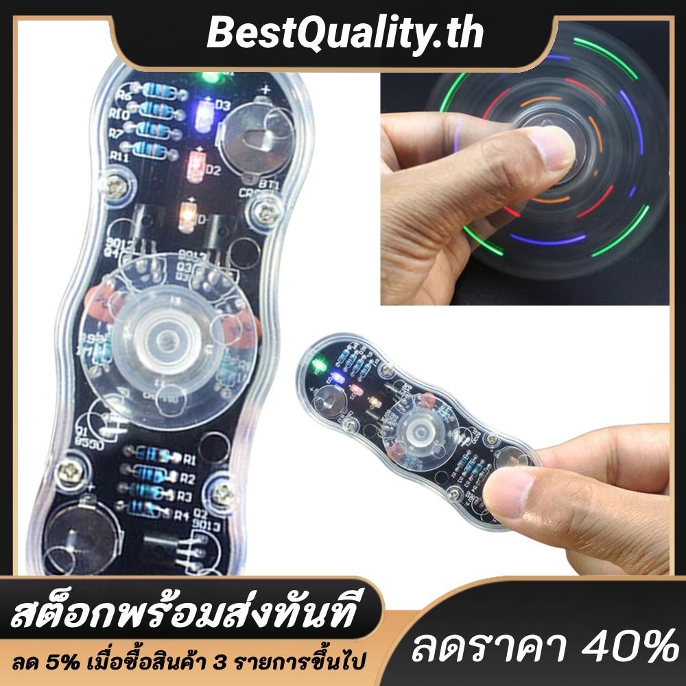 Led ปลายนิ้ว Gyro DIY ชุดอิเล็กทรอนิกส์ POV หมุนไดโอดที่มีสีสัน ...