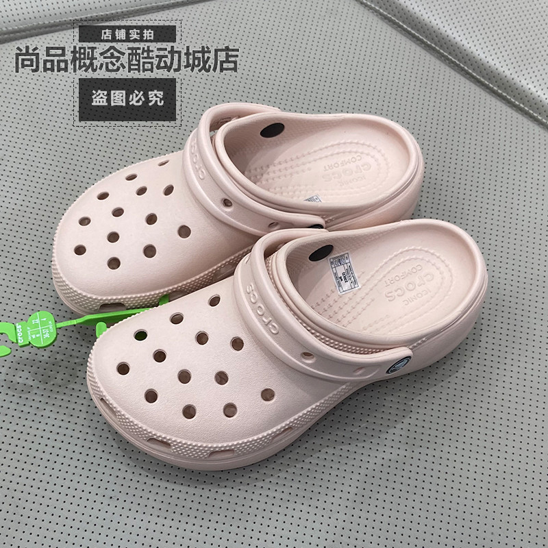 Platform crocs deals