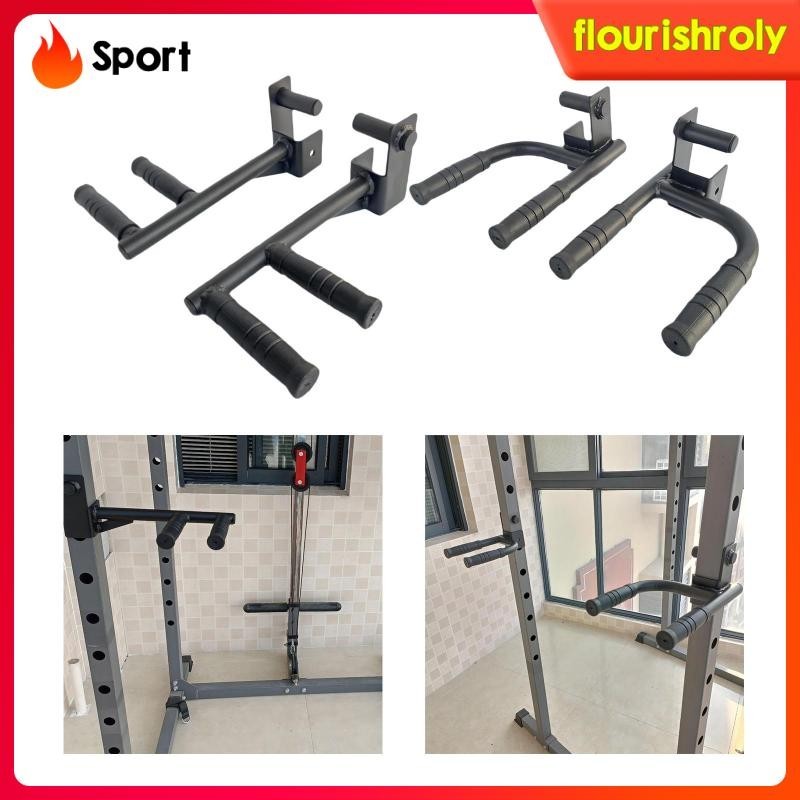 [ รส ] Pull Up Bar Handles Triceps Squats และ Power Racks อุปกรณ ์ ...