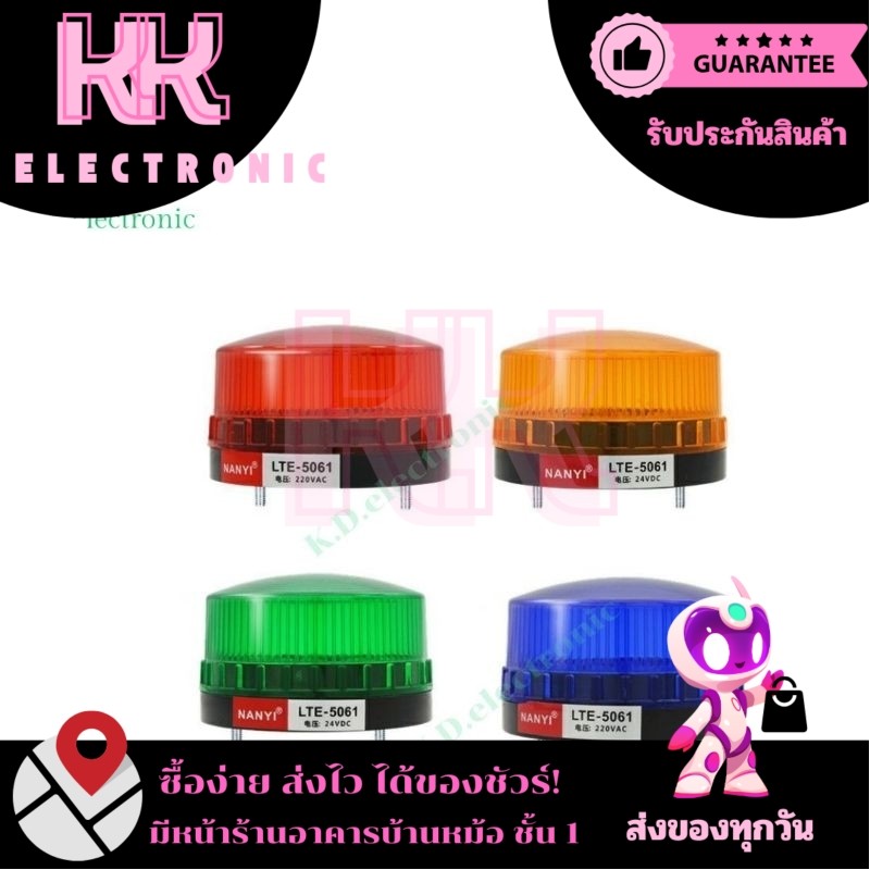 ไฟแฟลช หรือ ไฟกระพริบ ไฟเตือนกระพริบไฟสัญญาณ รุ่น LTE-5061 ,12V,24V ...