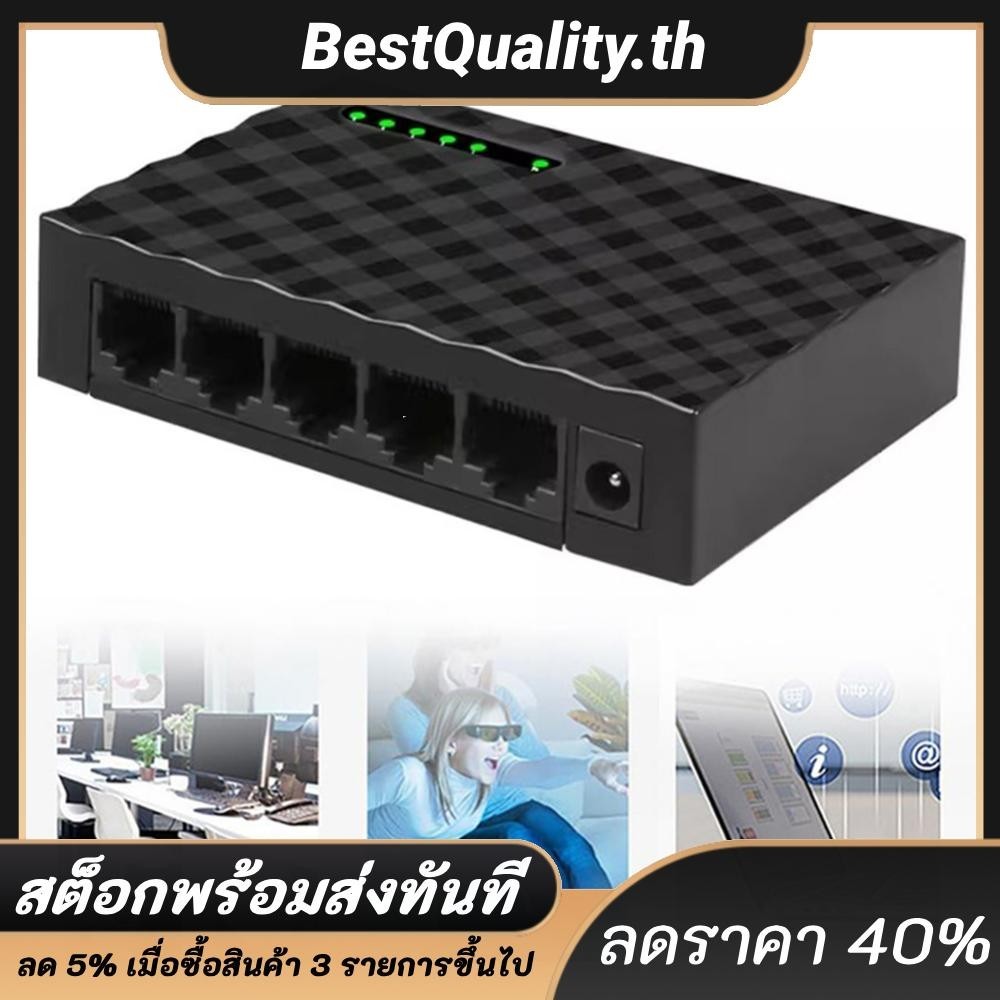 5 พอร ์ ต 1,000Mbps Gigabit Network Switch RJ45 LAN Desktop Ethernet ...