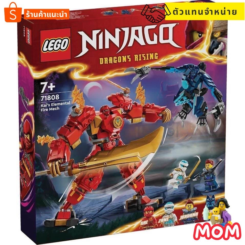 LEGO Ninjago 71808 Kai's Elemental Fire Mech by Brick MOM | Shopee Thailand