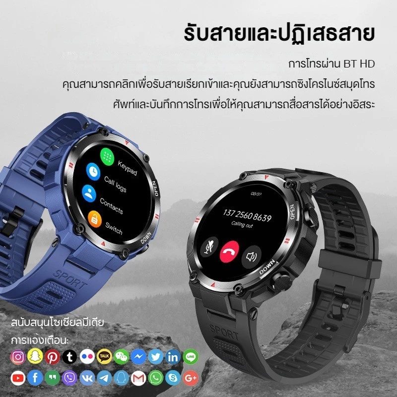 Aolon Tetra R2 1.32 นิ้ว สมาร์ทวอทช์ ผู้ชาย นาฬิกาวิ่ง บลูทูธโทร ควบคุมเพลง การตรวจการนอนหลับ HR BP SPO2 380mAh