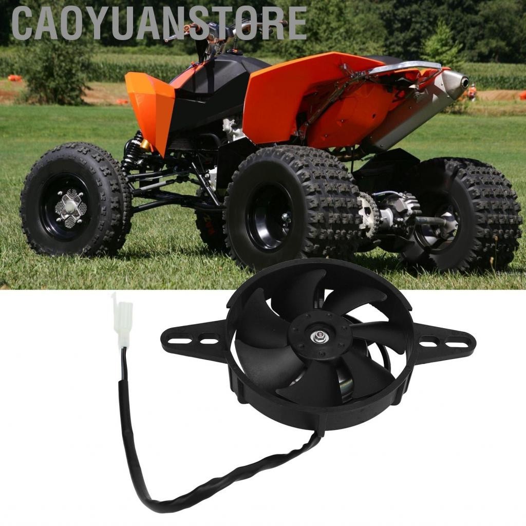 Caoyuanstore 4.72 Inch Motorcycle Cooling Fan Efficient UTV Radiator