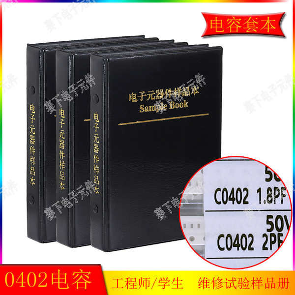0402 Patch Capacitor Component Book 50V Series 0.5 PF~1UF Mixed Test ...