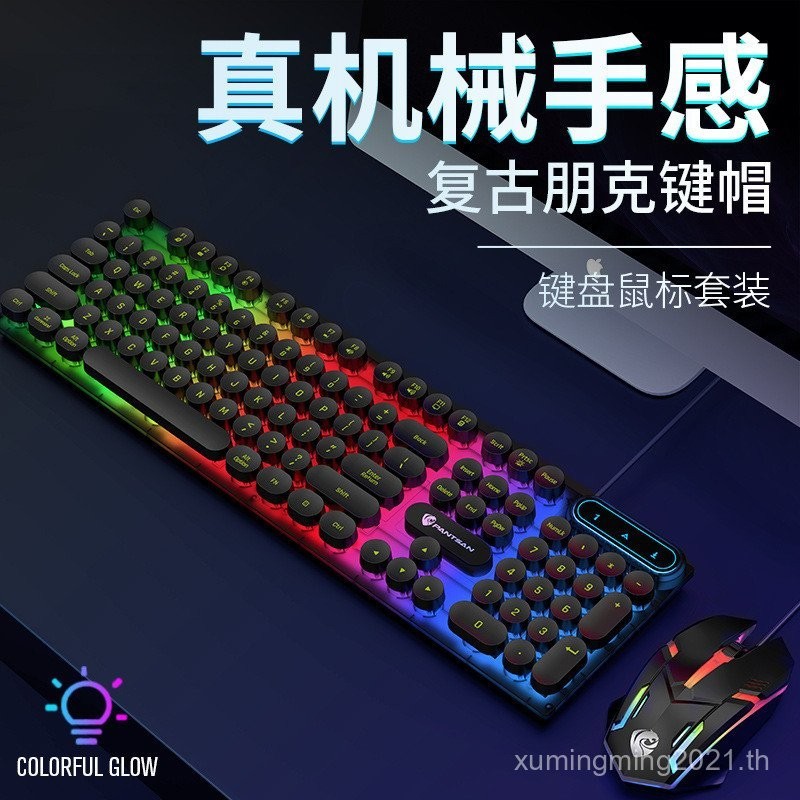 Panson PT100 Mechanical Feel คีย์บอร์ดแบบมีสายเมาส์ชุดเกม USB Gaming ...