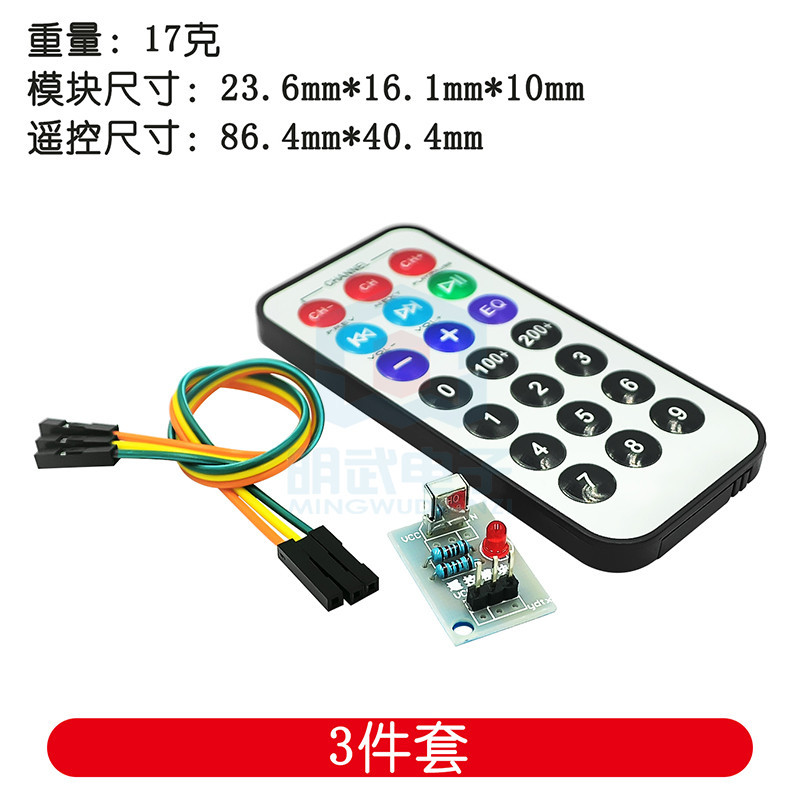 MOD1803