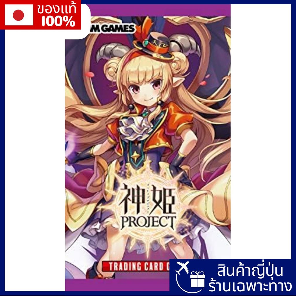 เกมการ์ดซื้อขายการ์ดซื้อของ Shinki Project【Direct from Japan】 | Shopee ...