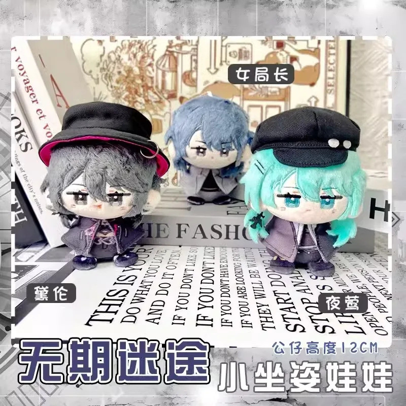 อะนิเมะเกมเส้นทางสู่ไม่มีที่ไหนคอสเพลย์ Shalm Deren Nightingale น่ารัก ...