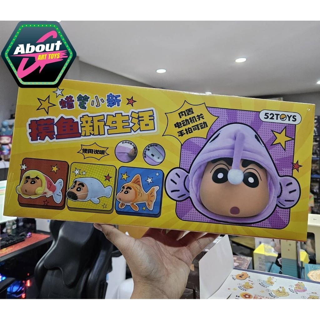 พร้อมส่ง Crayon Shinchan Floppy Fish Series Blind Box Figure ของแท้ By ...