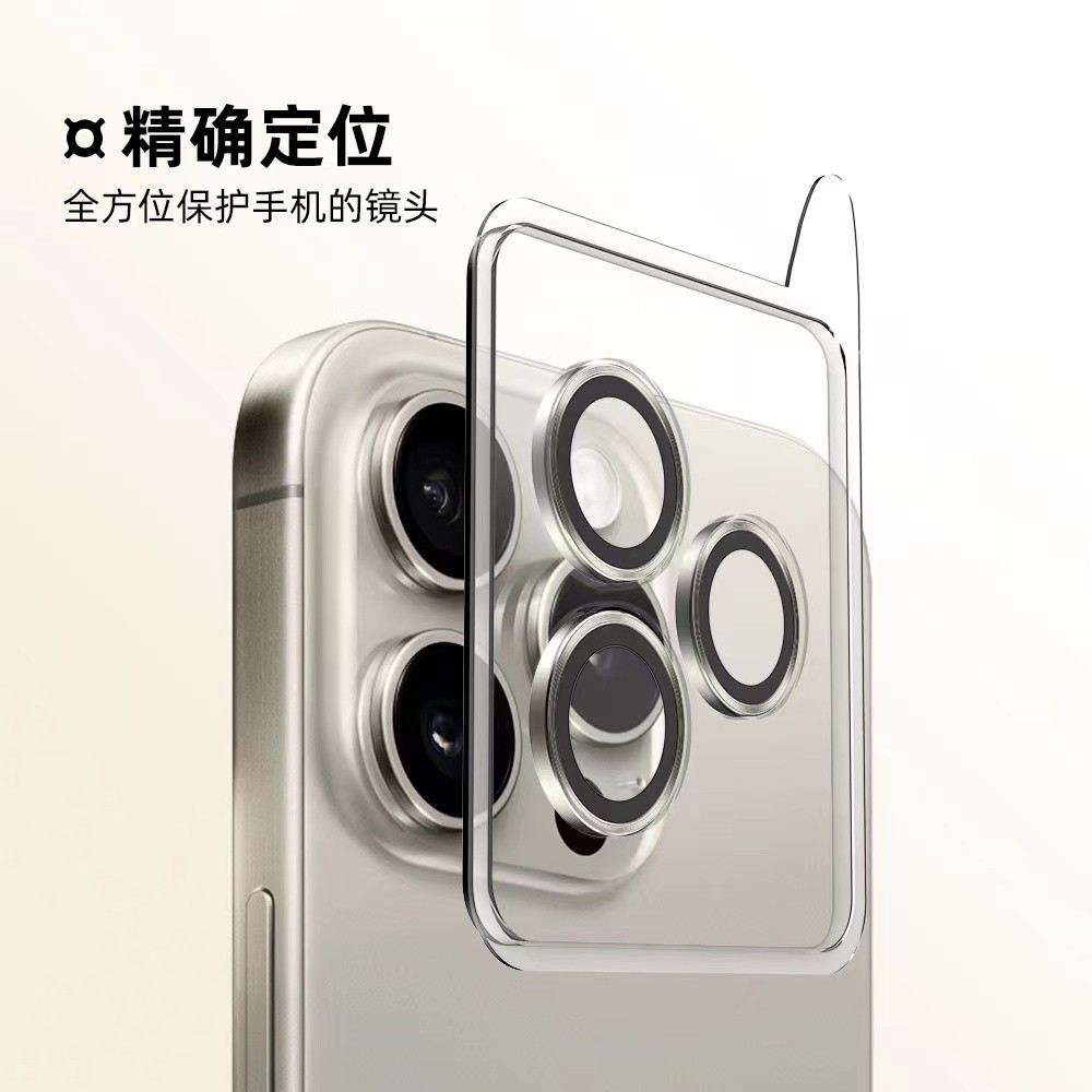 （ราคาชุด）ฟิล์มเลนส์กล้องแบบใหม่ แบบมีบล๊อก ติดง่าย แค่วาง สำหรับ iPHONE17PROMAX 17AIR 16 16PROMAX 15PRO 14PLUS 13PRO 12 - 5