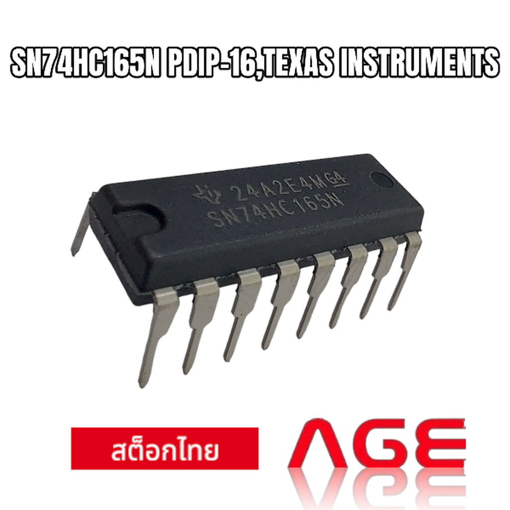 SN74HC165N PDIP-16,TEXAS INSTRUMENTS | Shopee Thailand