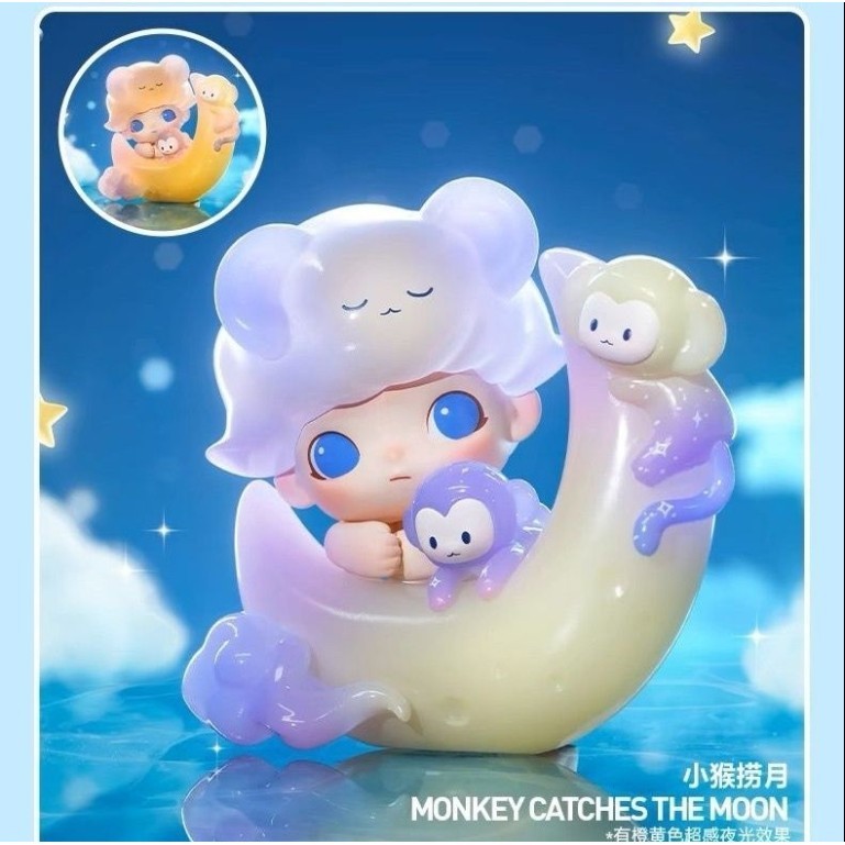 DIMOO Animal Kingdom Secret Monkey Fishing Month 1 ชิ้น offical ...