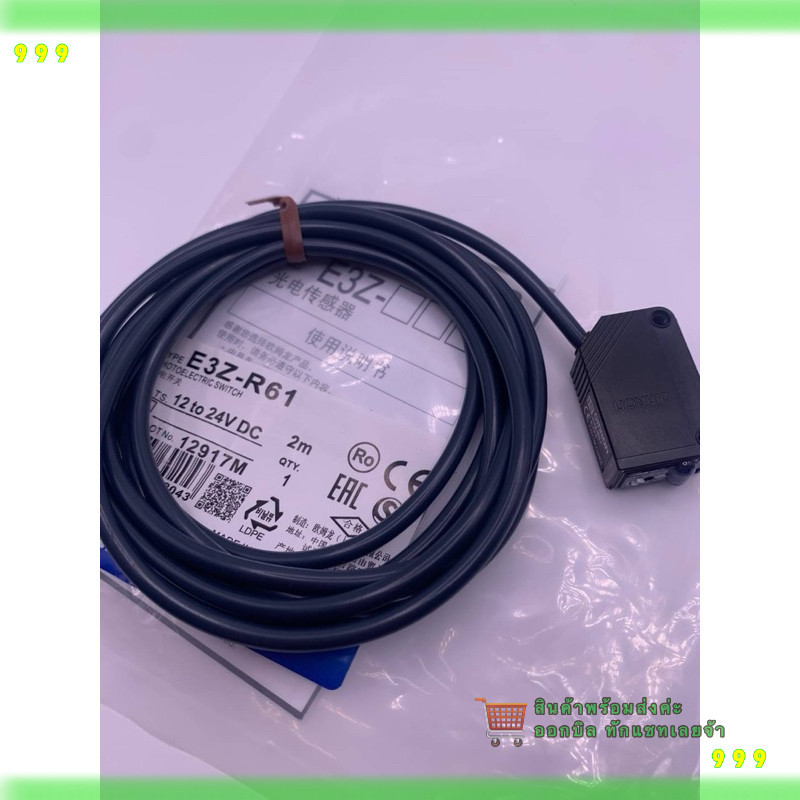 Photo Sensor E3Z-R61 12-24vdc ของใหม่ คุณภาพสูง พร้อมส่ง ออกบิลได้ E3Z ...