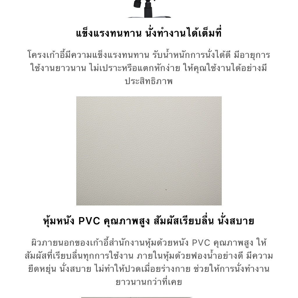 INDEX LIVING MALL เก้าอี้สำนักงานพนักพิงกลาง รุ่นโทโร่ - สีเทา เก้าอี้สีเทา เก้าอี้ผู้บริหาร เก้าอี้เบาะหนัง รับน้ำหนักได้ 135 กิโลกรัม