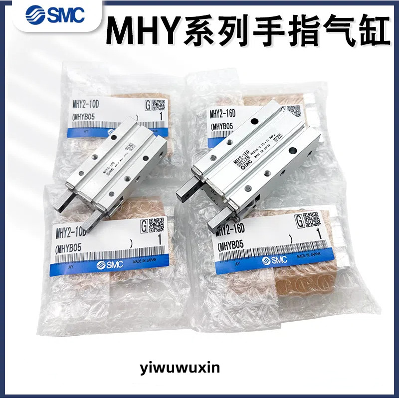 Smc นิ้วกระบอก MHY2-10D-16D-20D-25D เปิดและปิด Claw 180 องศา MHY2-10D2 ...