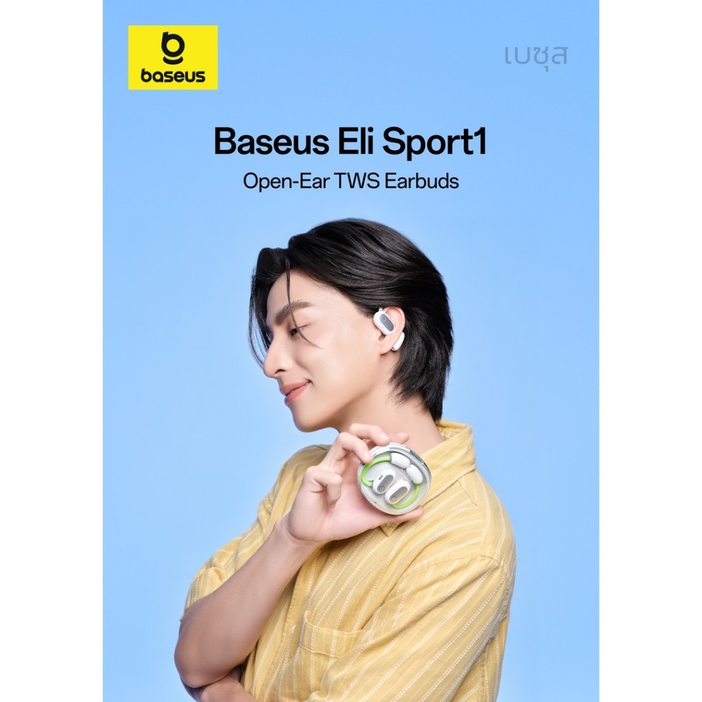 Baseus หูฟังไร้สายสำหรับออกกำลังกาย รุ่น Eli Sport 1 Open-Ear TWS ...