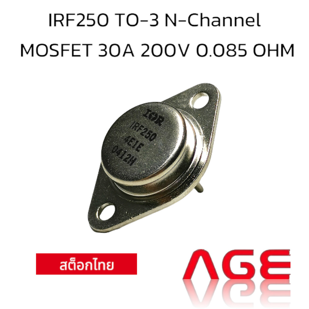 IRF250 TO-3 N-Channel MOSFET 30A 200V 0.085 OHM | Shopee Thailand