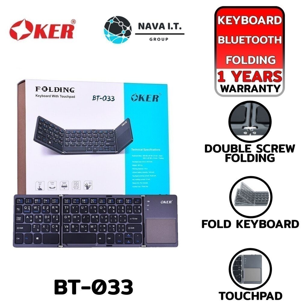 🛵มีส่งด่วน💨 OKER BT-033 BLUETOOTH KEYBOARD FOLDING KEYBOARD WITH ...