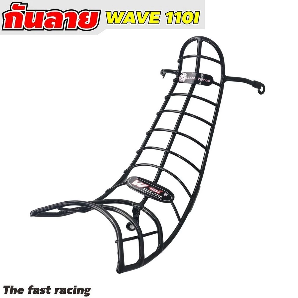 ของแต่ง Honda Wave 110i กันลาย กันรอย คุณภาพสูง รูปที่ 2