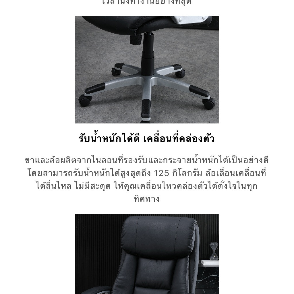 INDEX LIVING MALL เก้าอี้สำนักงานพนักพิงสูง รุ่นวิน - สีดำ เก้าอี้สีดำ เก้าอี้ผู้บริหาร เก้าอี้เบาะหนัง รับน้ำหนักได้สูงสุด 125 กก.