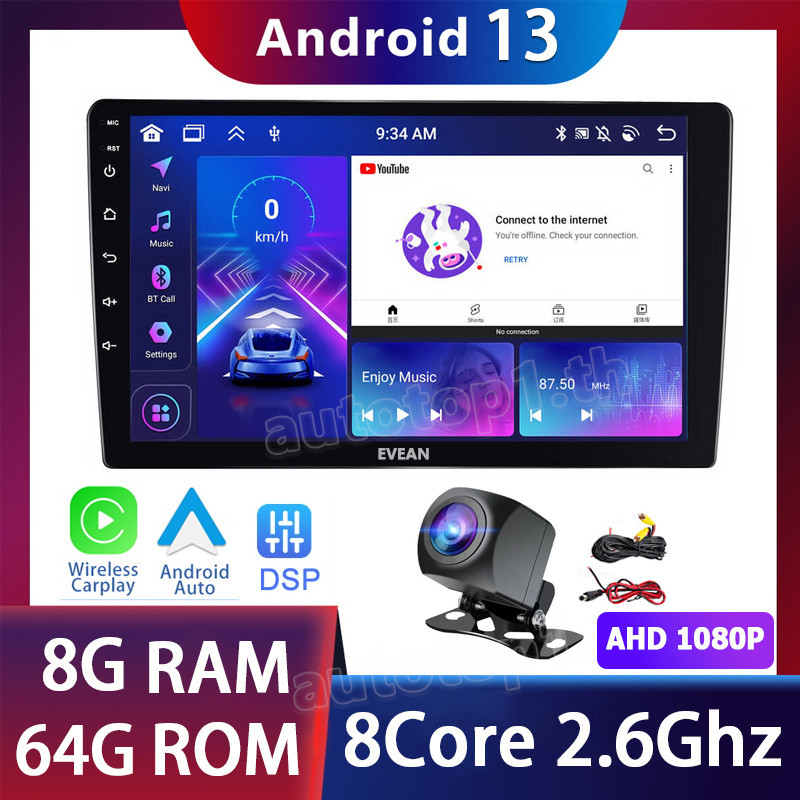 Octa Core 8G RAM/64G ROM Android Car Player พร้อมไร้สาย Apple CarPlay ...
