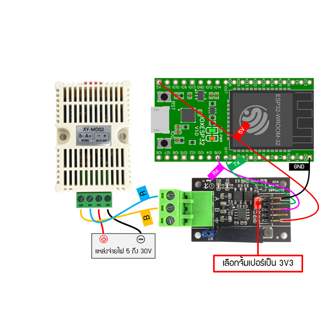 IOXRS485 UART TTL to RS485 Isolator with Automatic Direction โมดูลแปลง ...