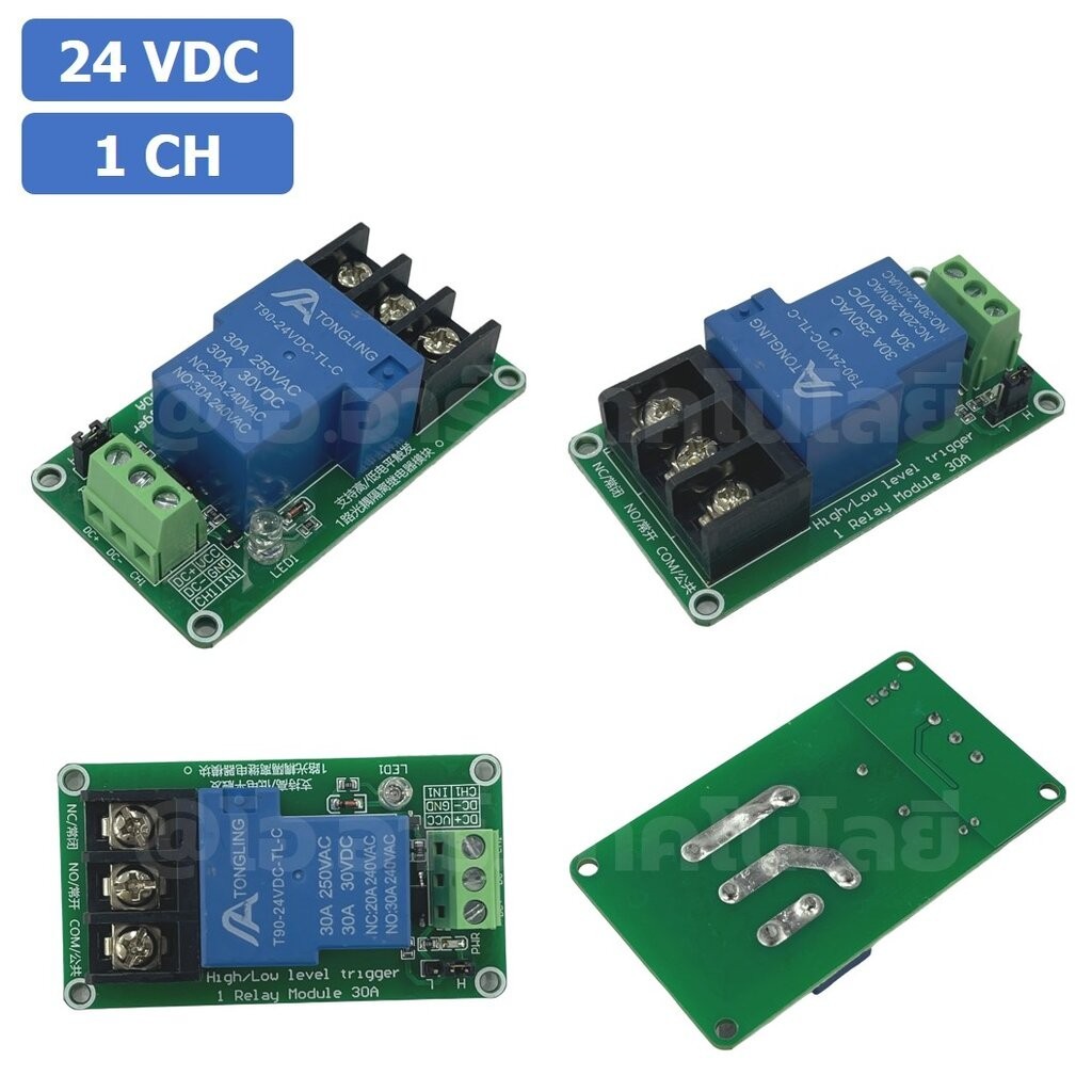 CM023 โมดูลรีเลย์ 1ช่อง 24VDC 30A 1 Channel Relay DC24V 30A แบบ Active ...